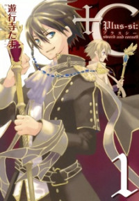 Sword And Cornett